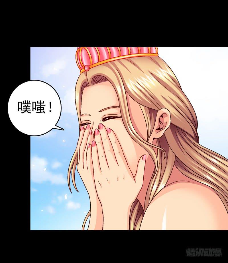 《做梦大师》打个平手 第47页