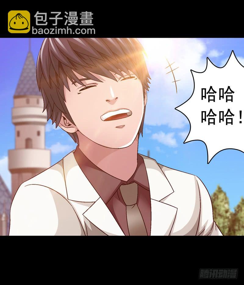 《做梦大师》打个平手 第48页