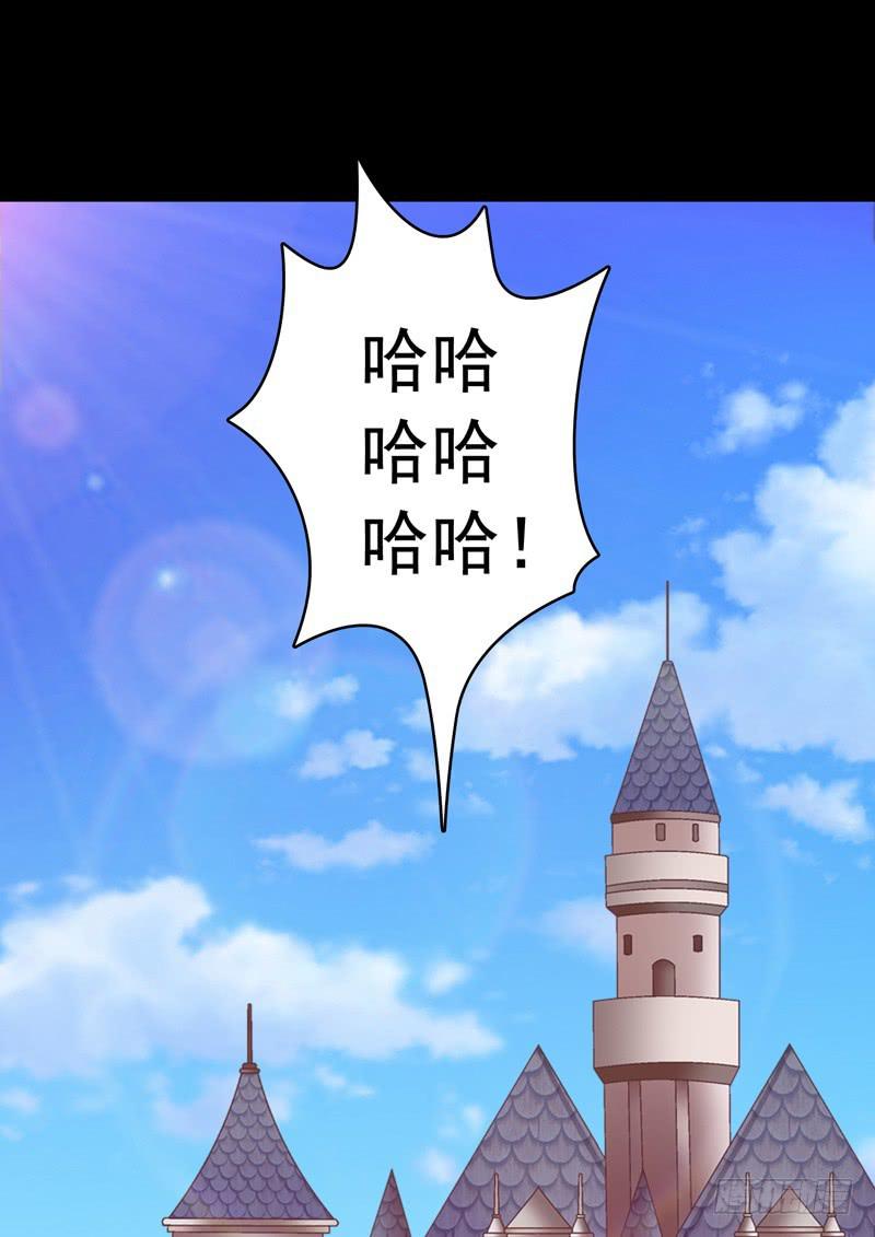 《做梦大师》打个平手 第49页