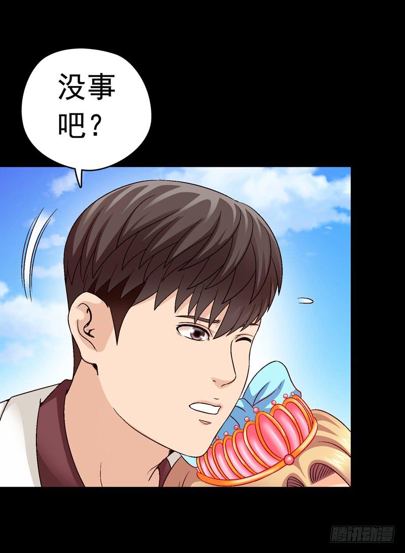 《做梦大师》打个平手 第8页