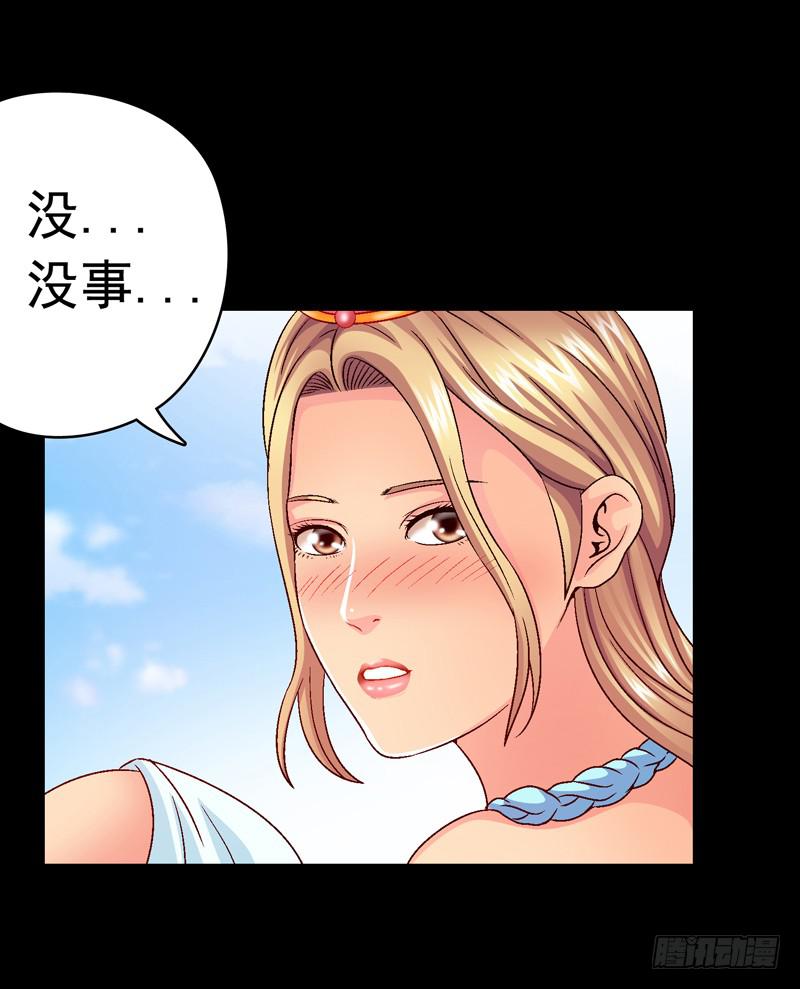 《做梦大师》打个平手 第9页