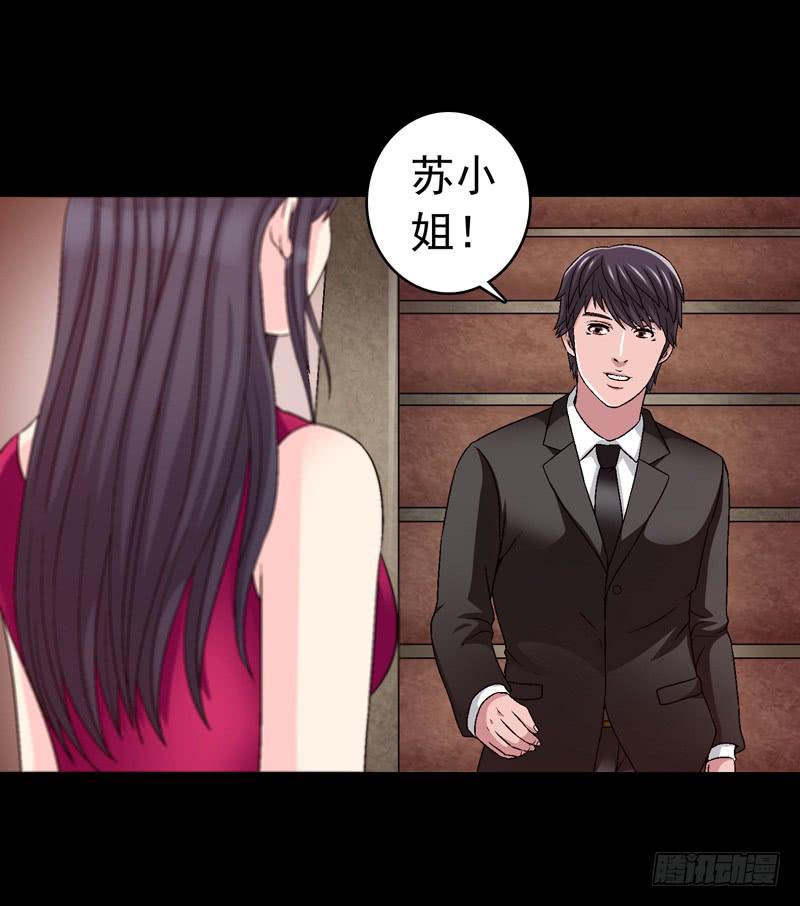 《做梦大师》相谈 第12页