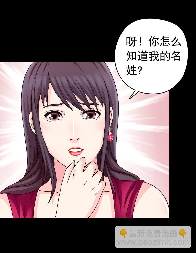 《做梦大师》相谈 第13页