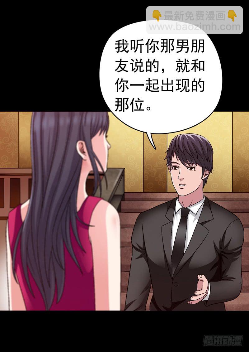 《做梦大师》相谈 第14页