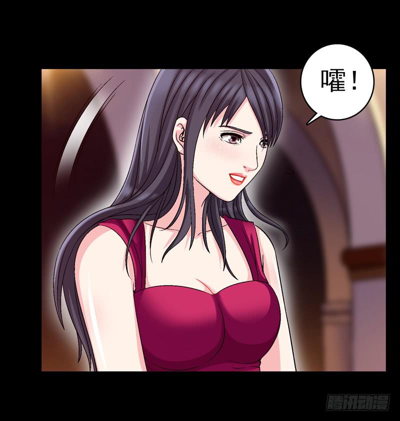 《做梦大师》相谈 第15页