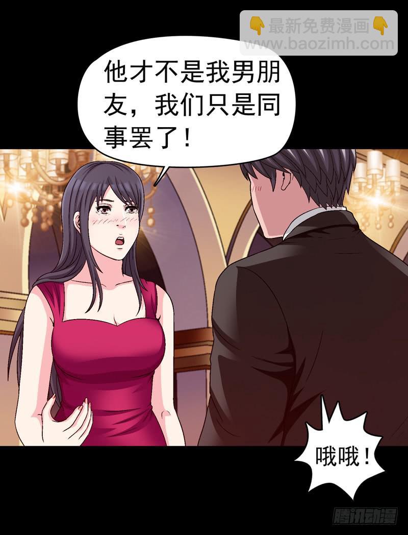 《做梦大师》相谈 第16页