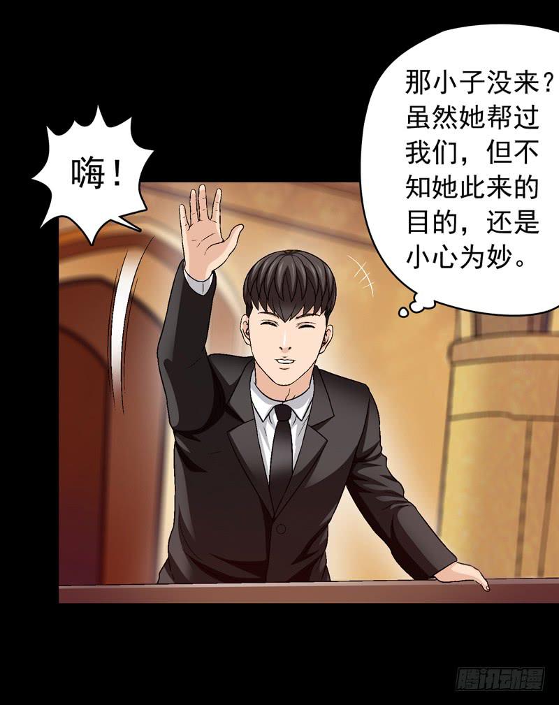 《做梦大师》相谈 第19页