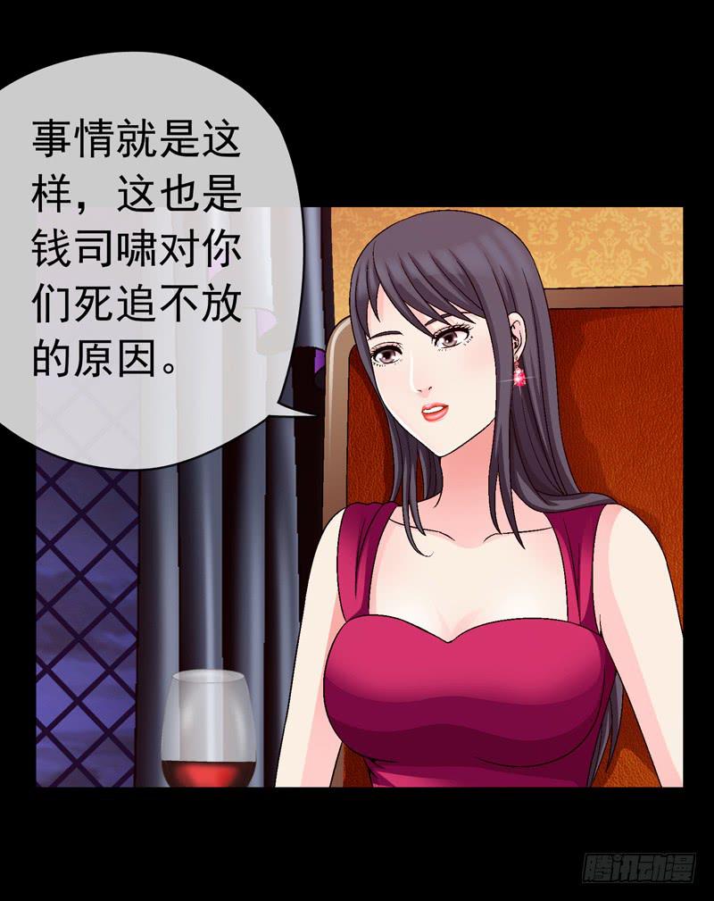《做梦大师》相谈 第28页