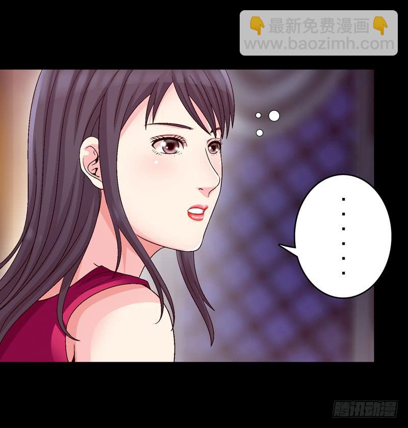 《做梦大师》相谈 第36页
