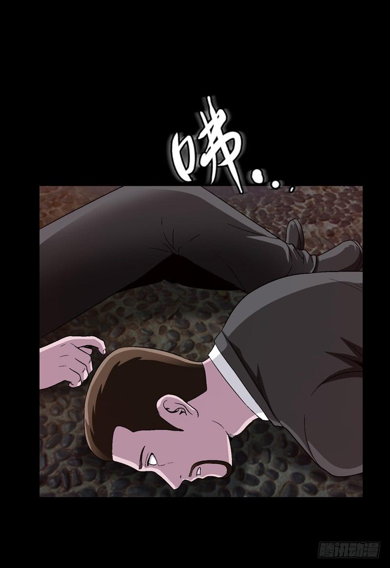 《做梦大师》相谈 第40页