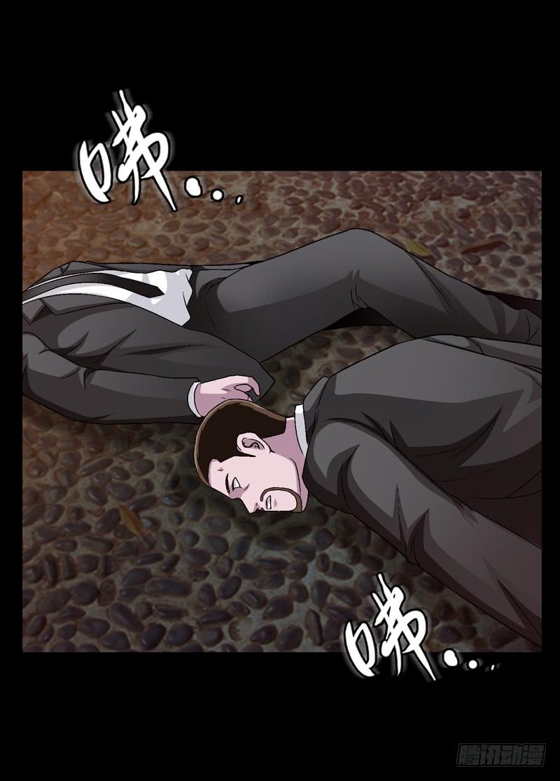 《做梦大师》相谈 第41页