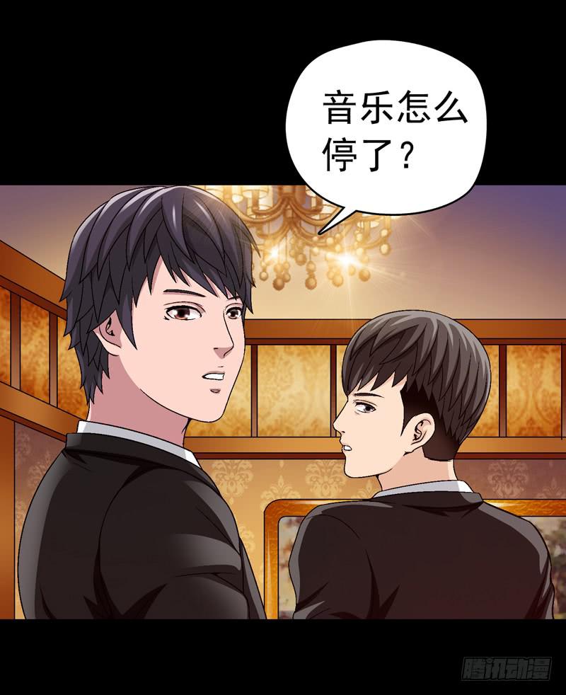 《做梦大师》相谈 第5页