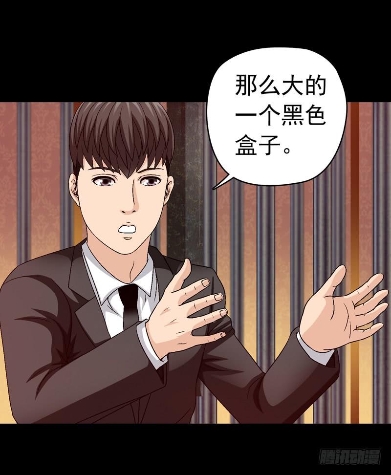 《做梦大师》密码是多少 第10页