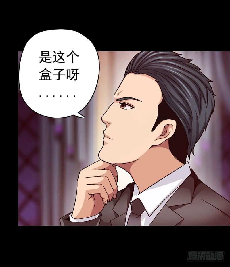 《做梦大师》密码是多少 第11页