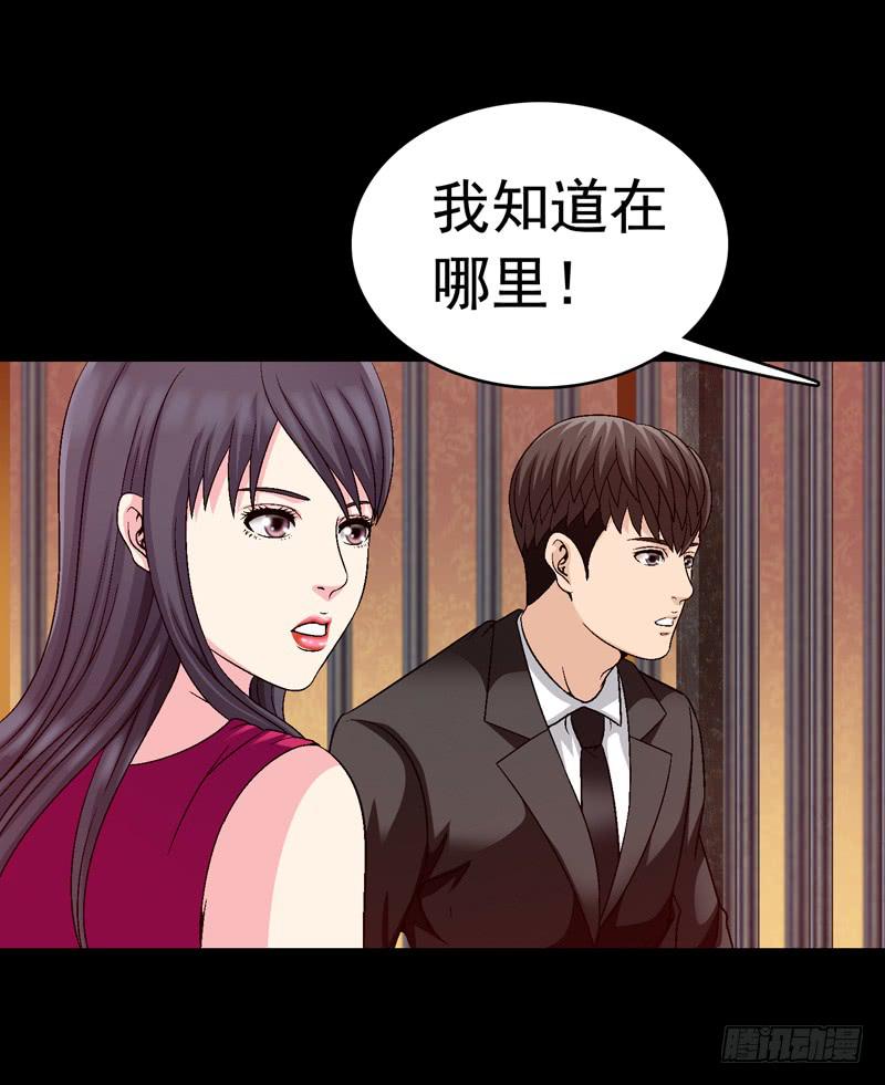 《做梦大师》密码是多少 第12页