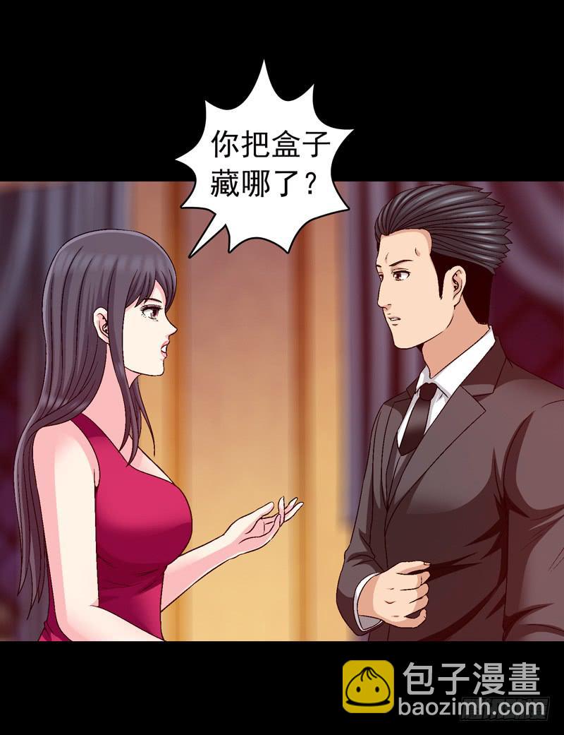 《做梦大师》密码是多少 第14页