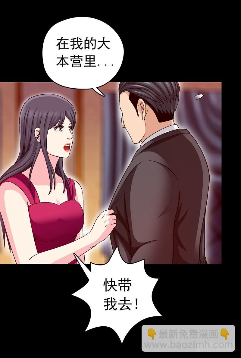《做梦大师》密码是多少 第15页