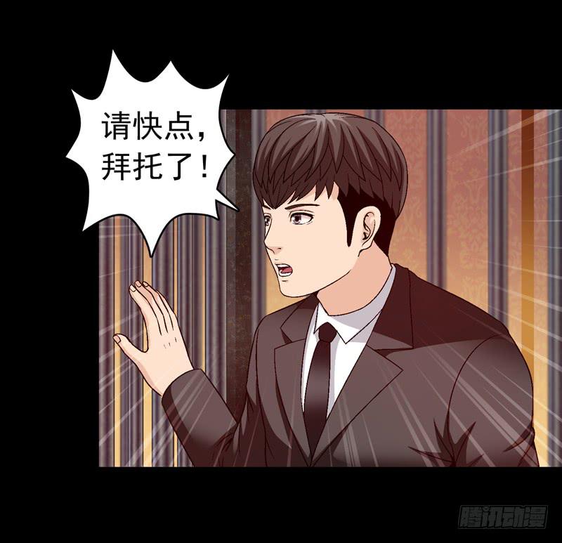 《做梦大师》密码是多少 第16页