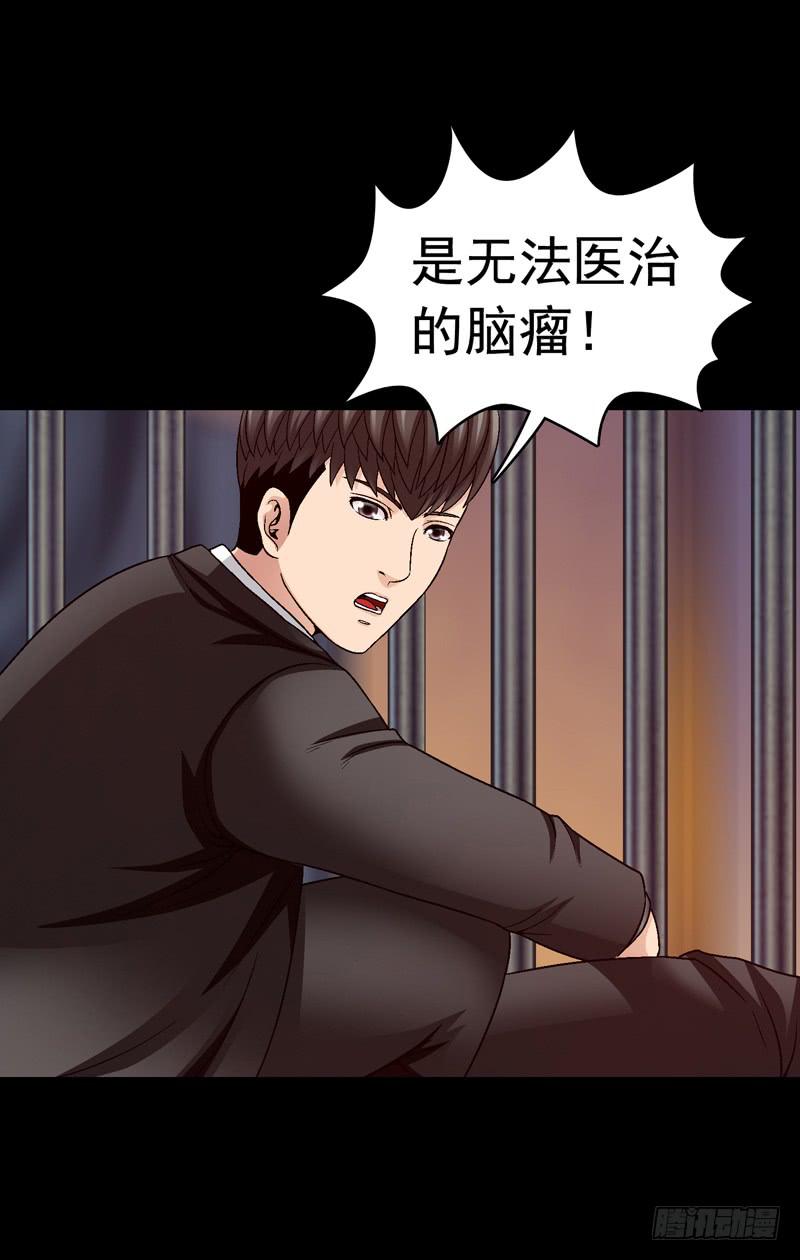《做梦大师》密码是多少 第1页