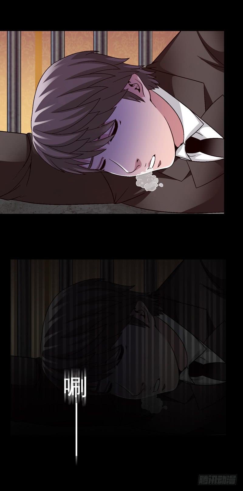《做梦大师》密码是多少 第21页