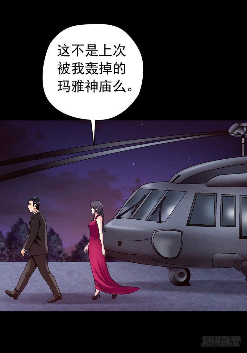 《做梦大师》密码是多少 第23页