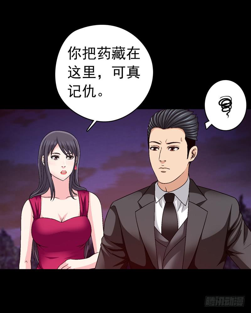 《做梦大师》密码是多少 第24页