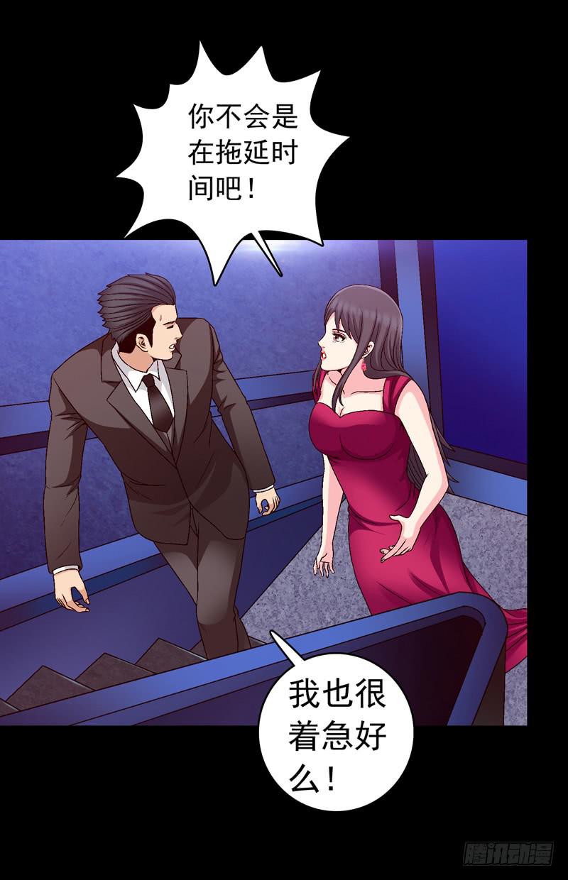 《做梦大师》密码是多少 第26页