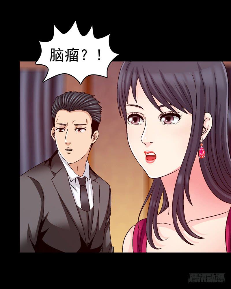 《做梦大师》密码是多少 第2页
