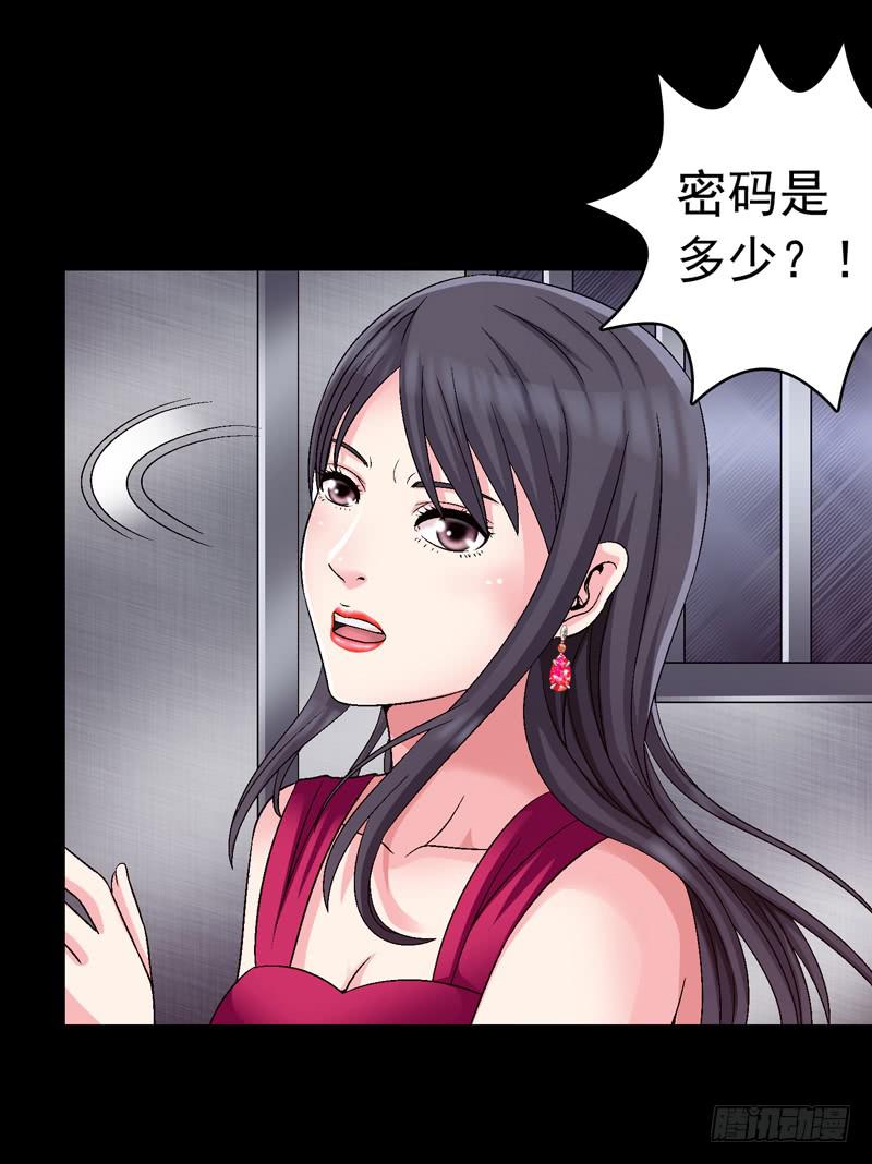 《做梦大师》密码是多少 第30页