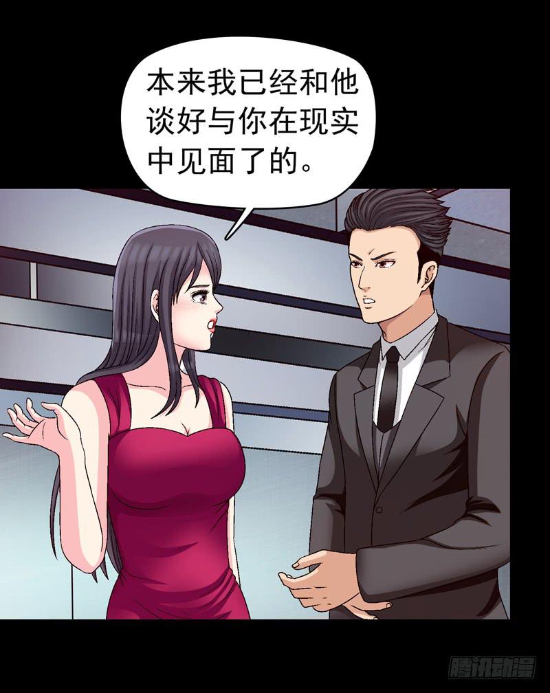 《做梦大师》密码是多少 第36页