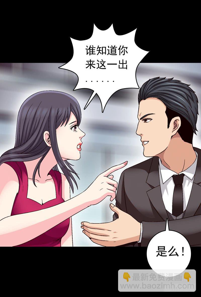 《做梦大师》密码是多少 第37页