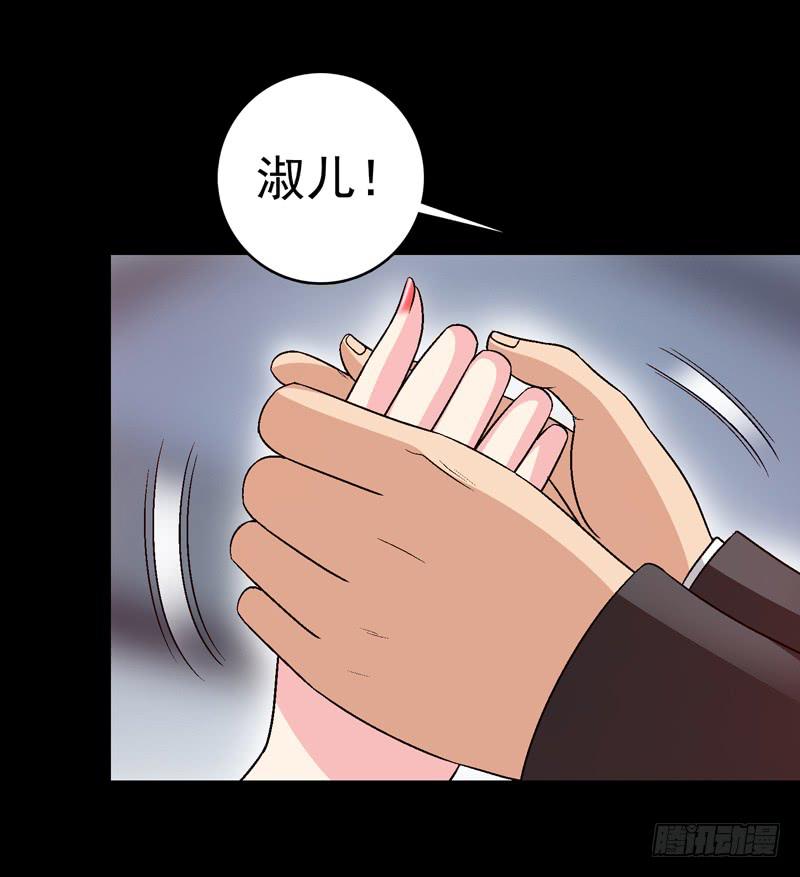 《做梦大师》密码是多少 第38页