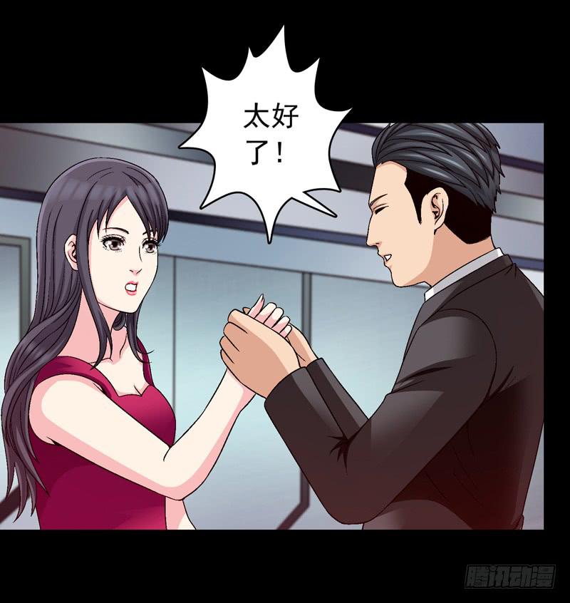《做梦大师》密码是多少 第39页