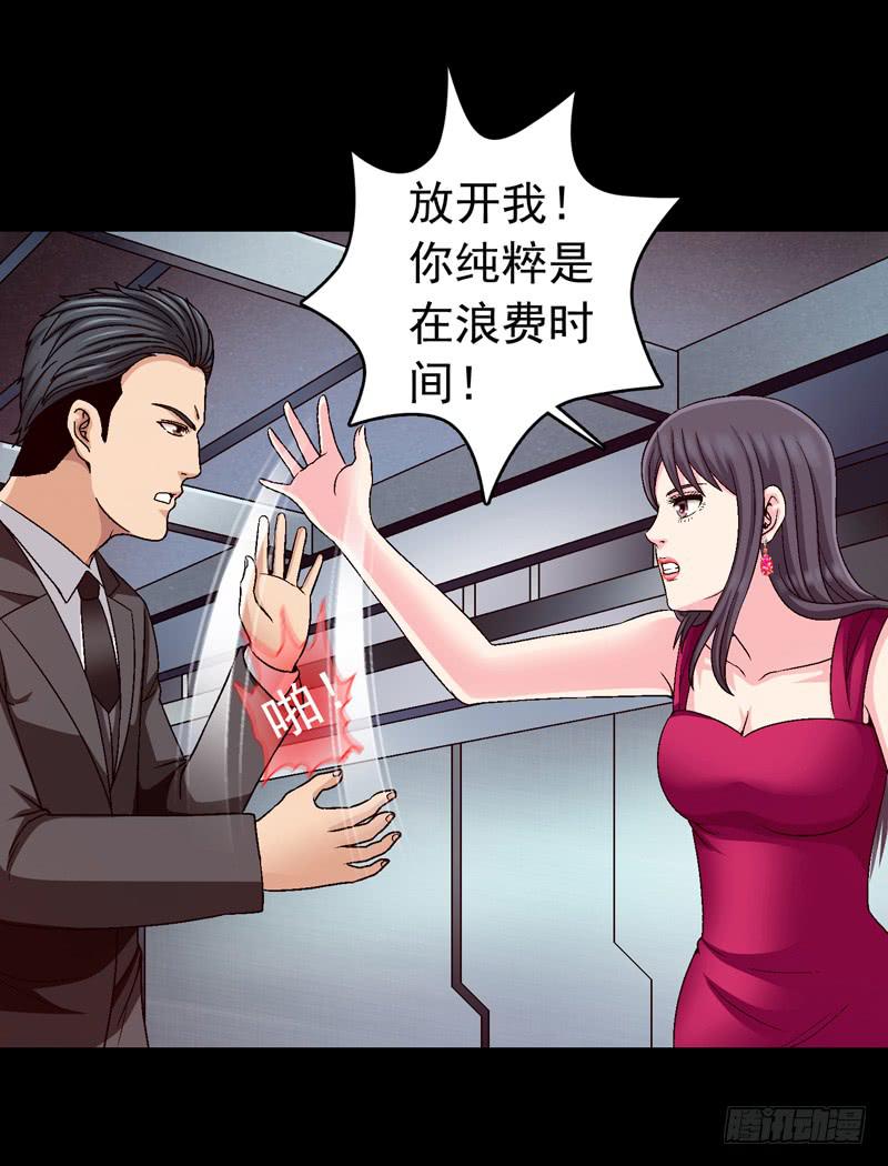 《做梦大师》密码是多少 第41页