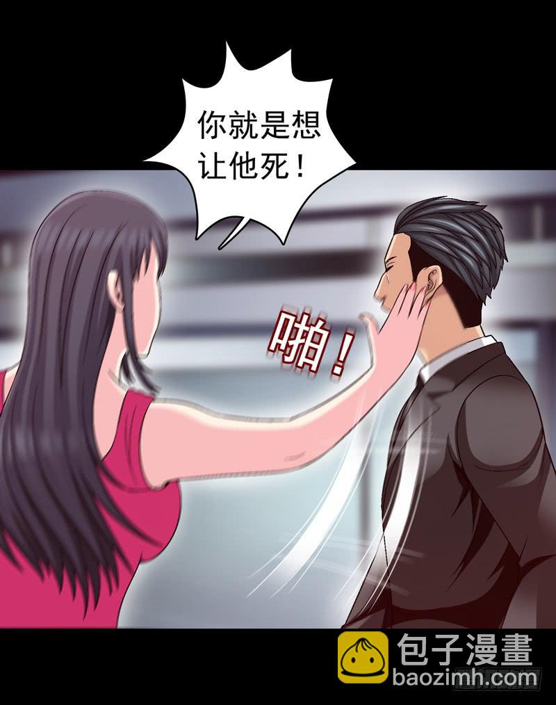 《做梦大师》密码是多少 第42页