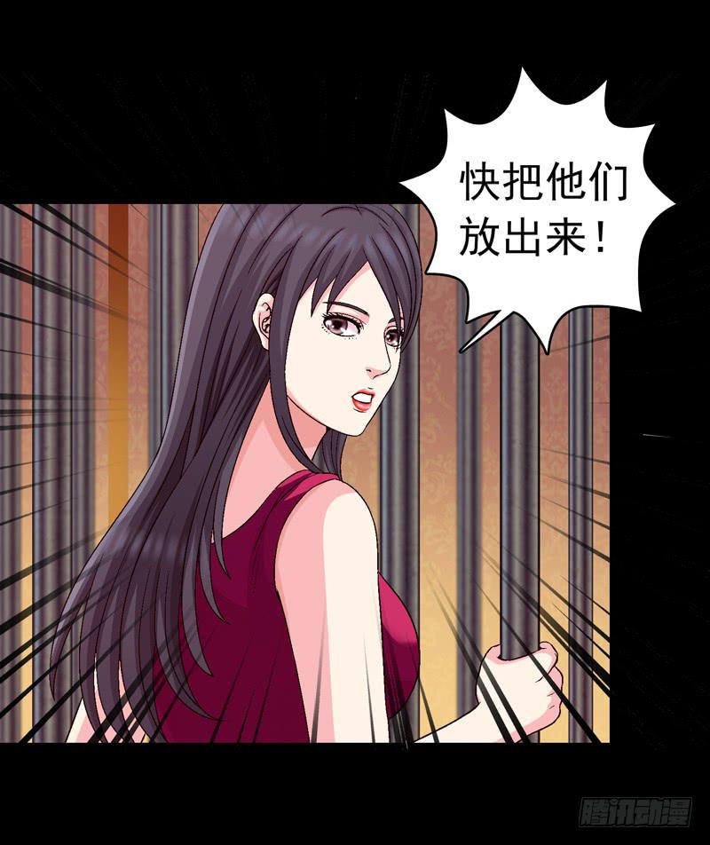《做梦大师》密码是多少 第5页