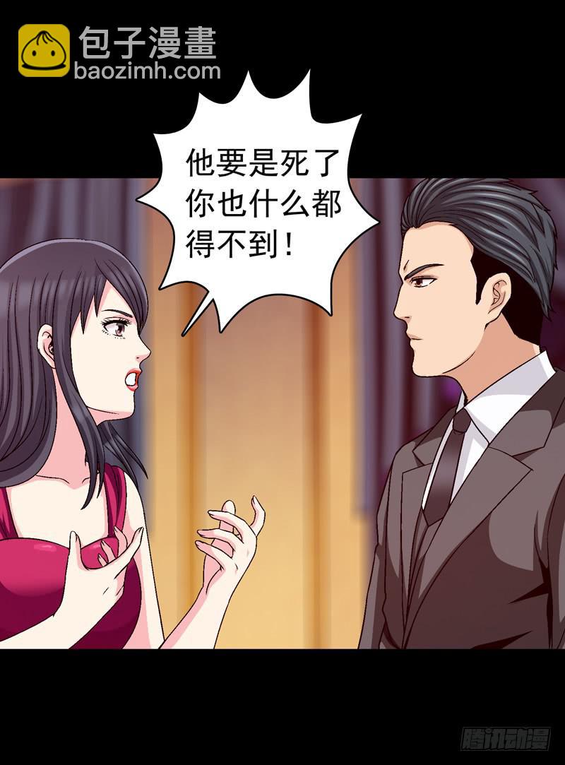 《做梦大师》密码是多少 第6页
