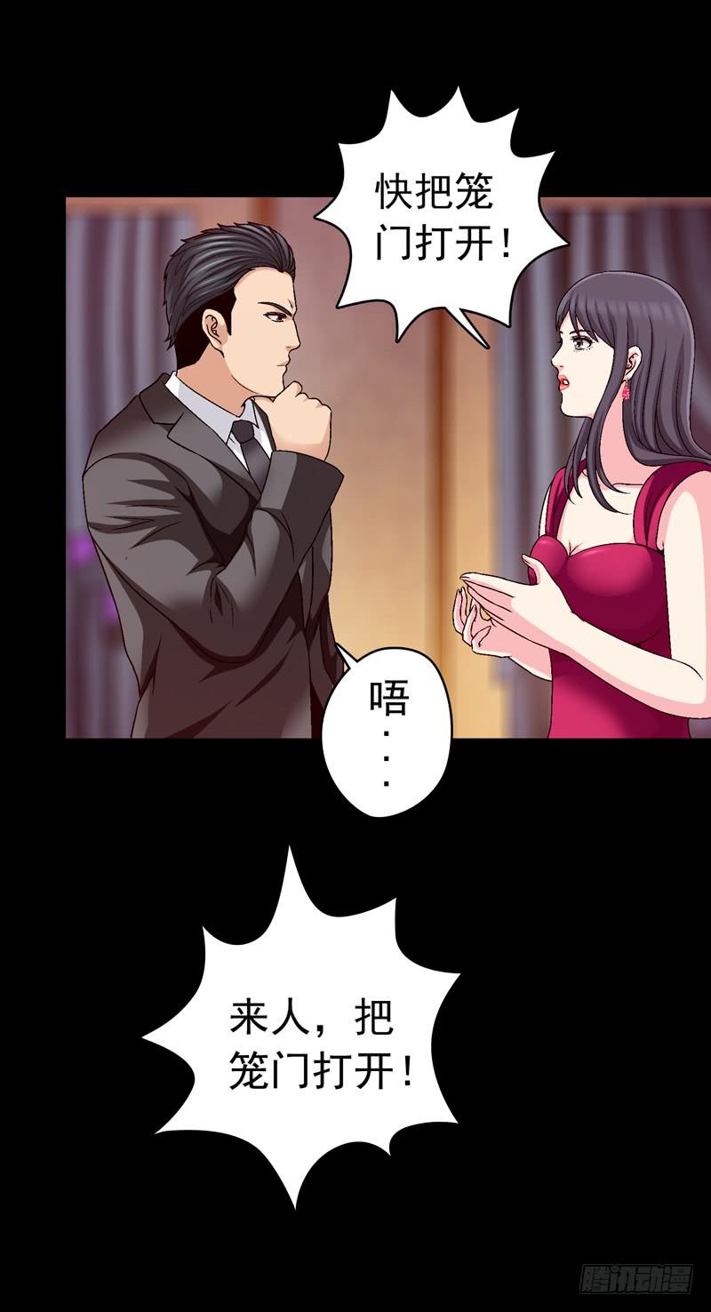 《做梦大师》密码是多少 第7页