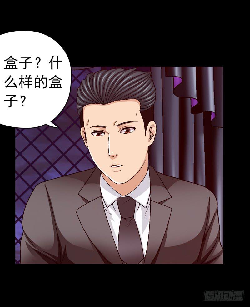 《做梦大师》密码是多少 第9页