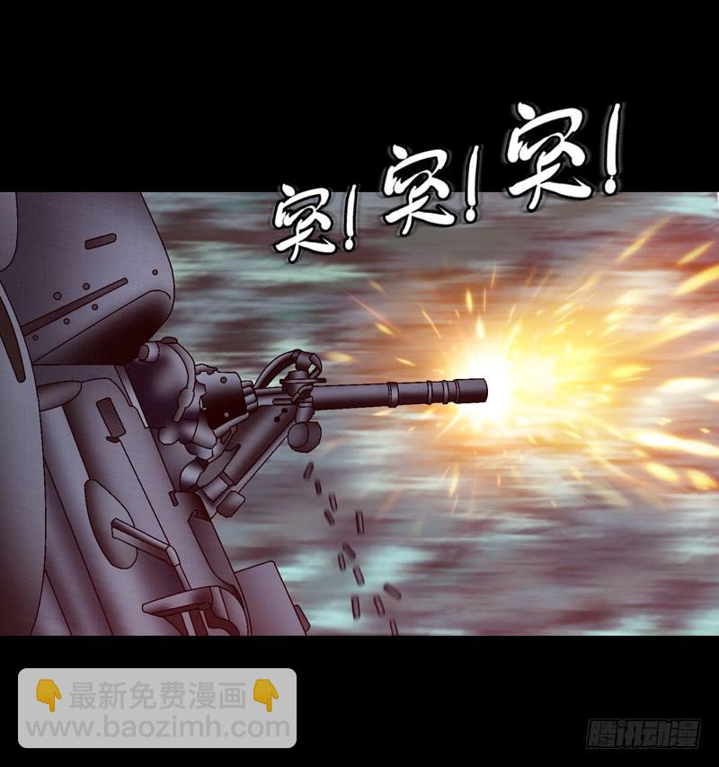 《做梦大师》再次发作 第11页