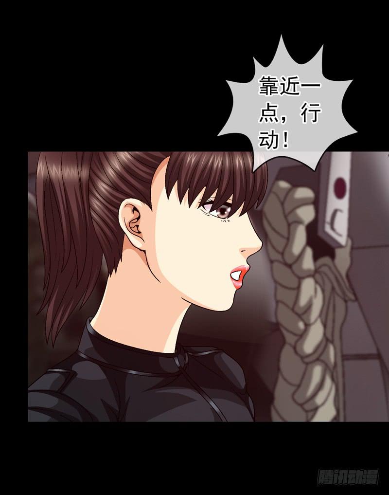 《做梦大师》再次发作 第13页