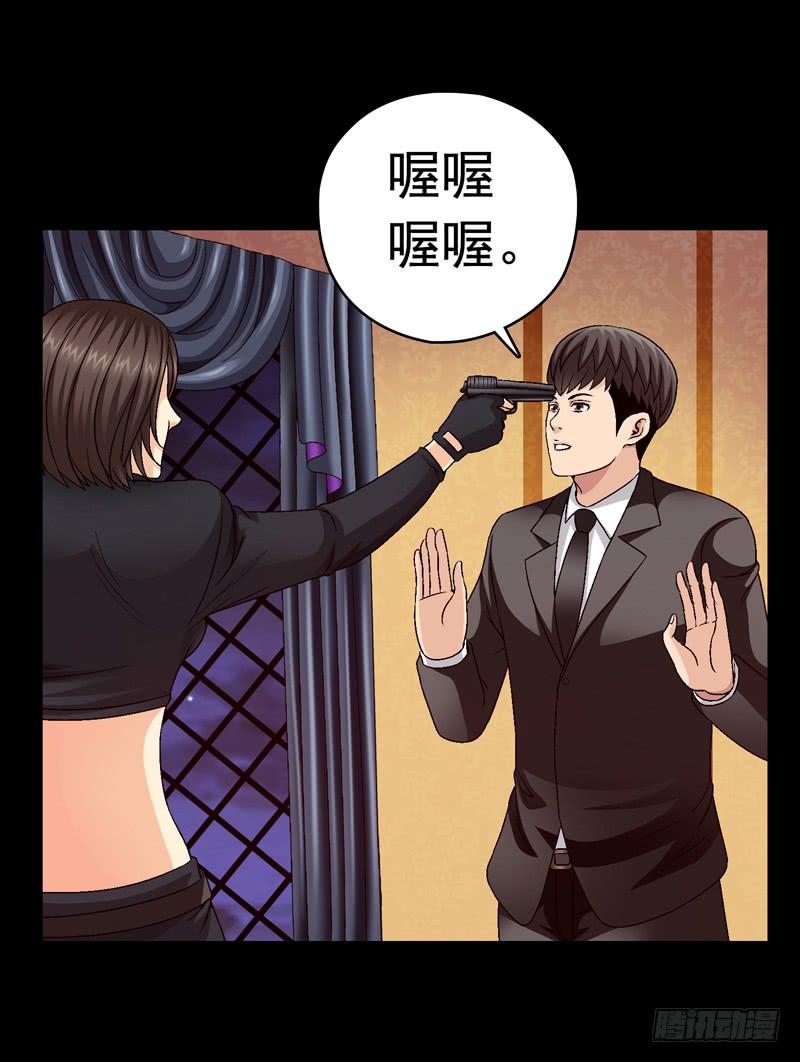 《做梦大师》再次发作 第21页