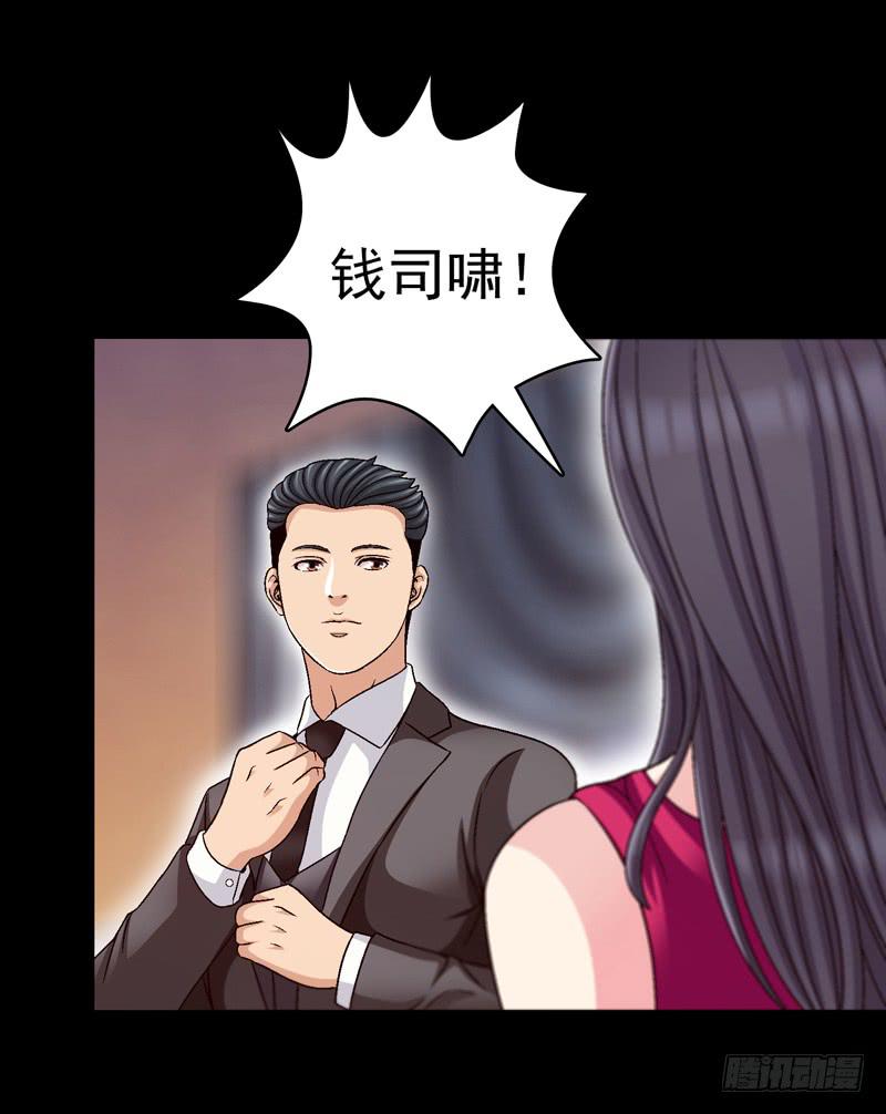 《做梦大师》再次发作 第24页
