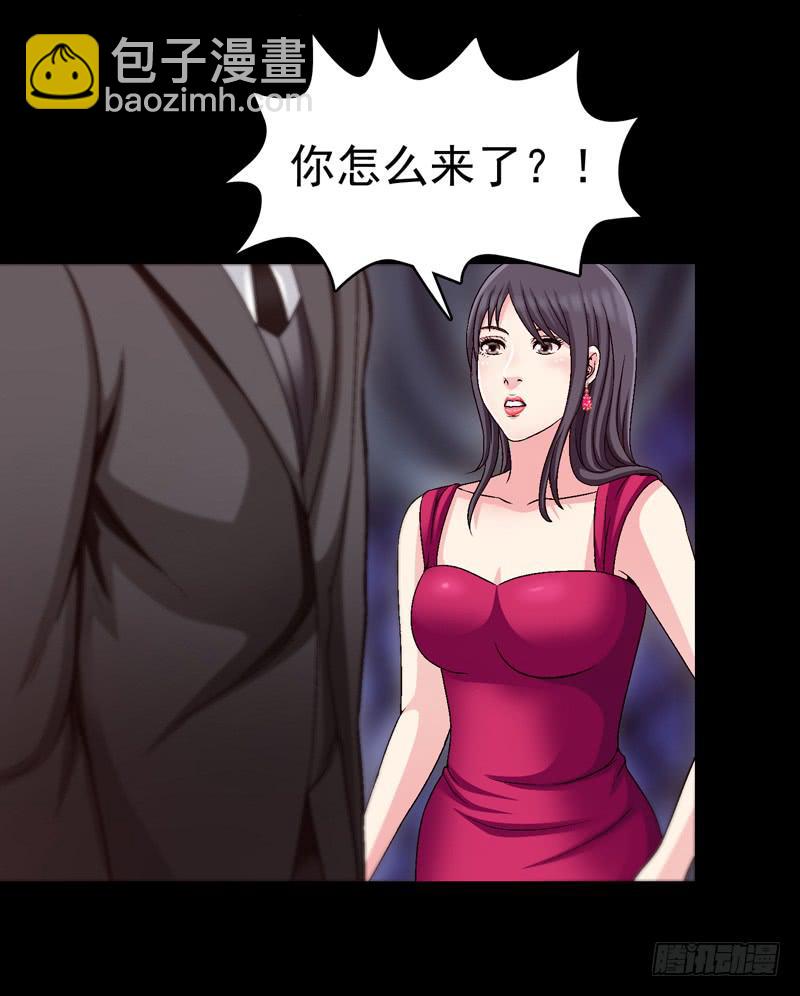 《做梦大师》再次发作 第25页