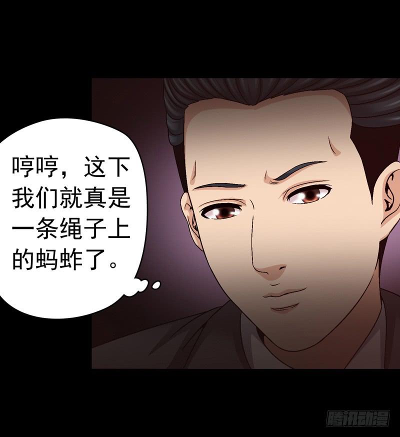 《做梦大师》再次发作 第27页