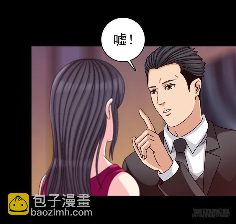 《做梦大师》再次发作 第29页