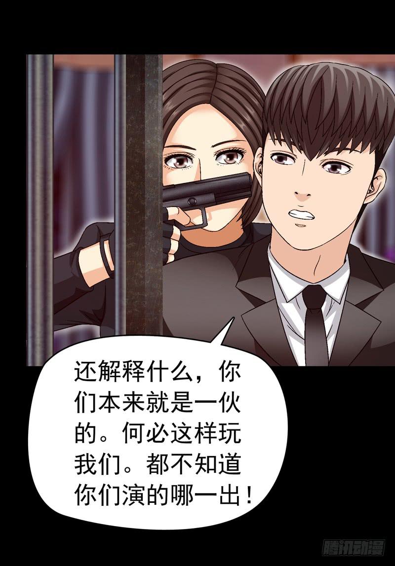 《做梦大师》再次发作 第33页