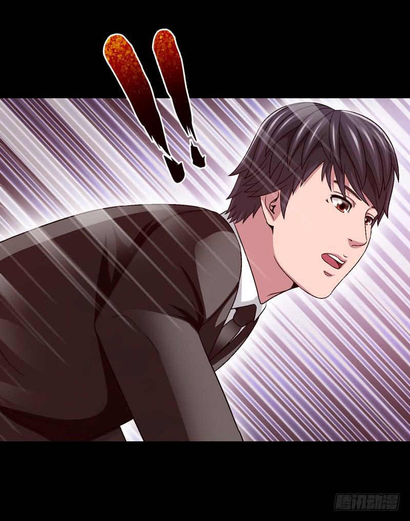 《做梦大师》再次发作 第37页