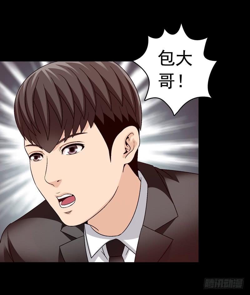 《做梦大师》再次发作 第39页