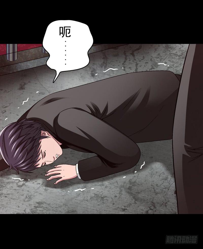 《做梦大师》再次发作 第40页
